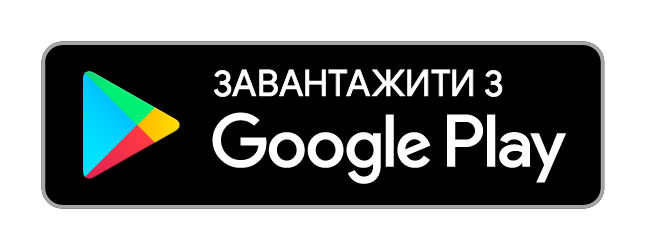 Peater App Google Play Ukraine 