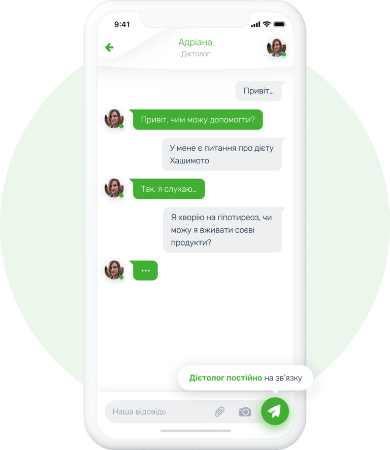 Поради дієтолога онлайн